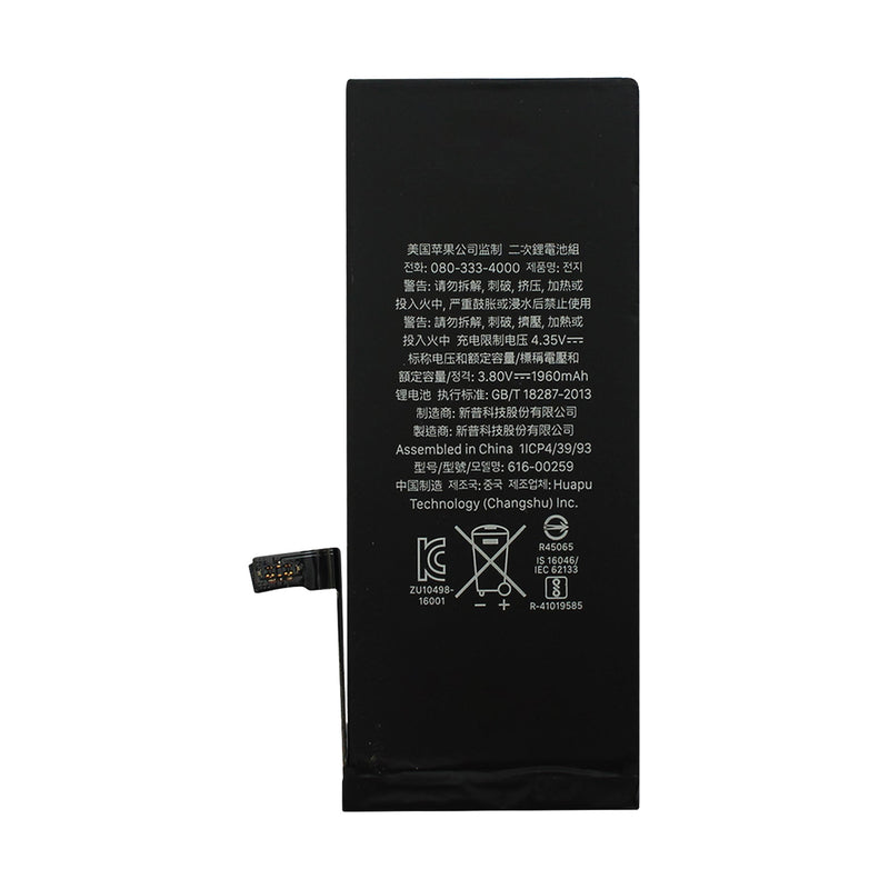iPhone 7 Bateria Bateria (Eco Power)