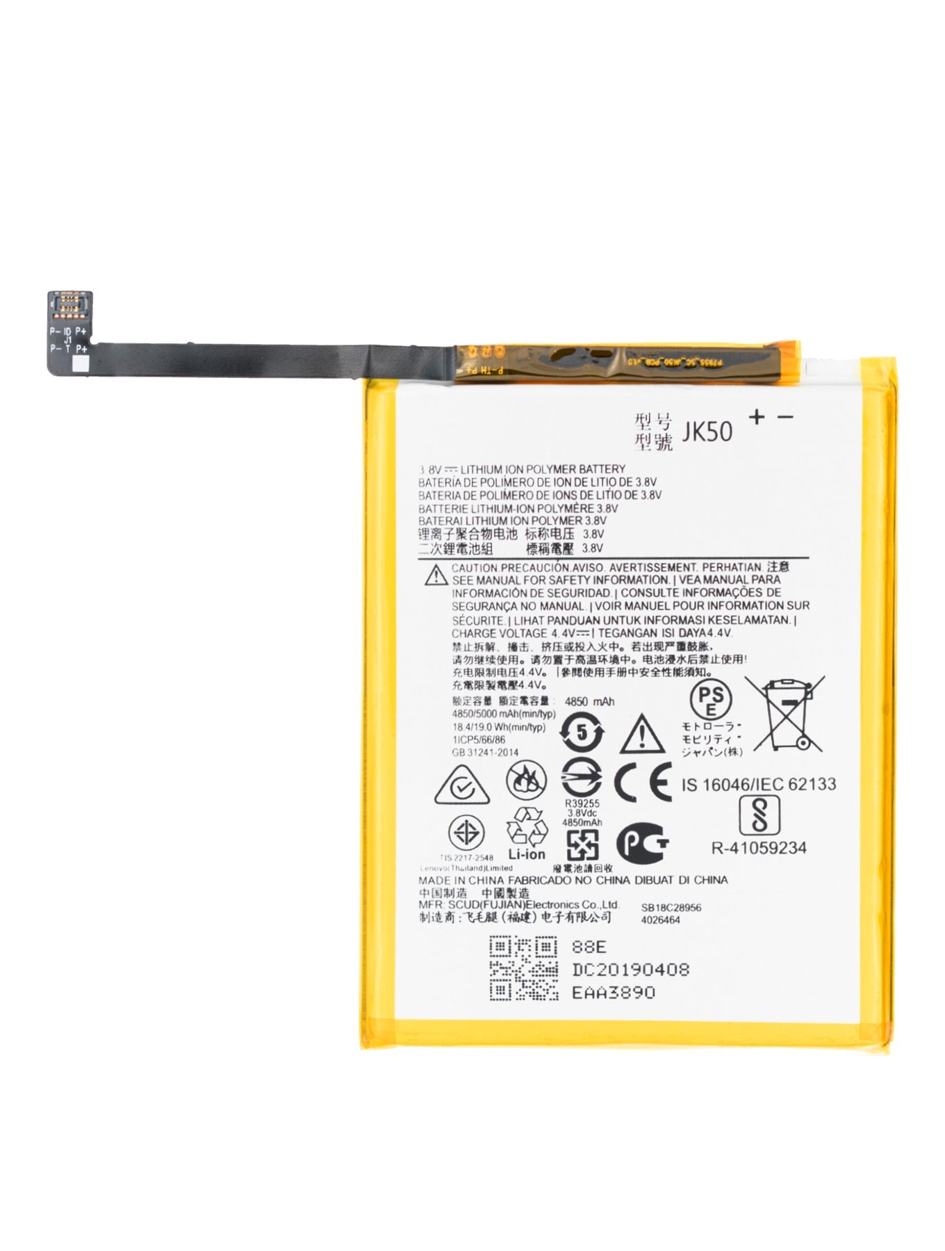 Moto G Play (XT2093) / G9 Play (XT2083) / G Power (XT2117) / G Power (XT2165 / 2022) G7 Power (XT1955) / G7 Supra (XT1955-5) / Moto G 5G (XT2213 / 2022) / One Power / E40 / G30 / Defy (XT2083-8) / E7 Plus / G10 / (XT2055) (JK50) Bateria