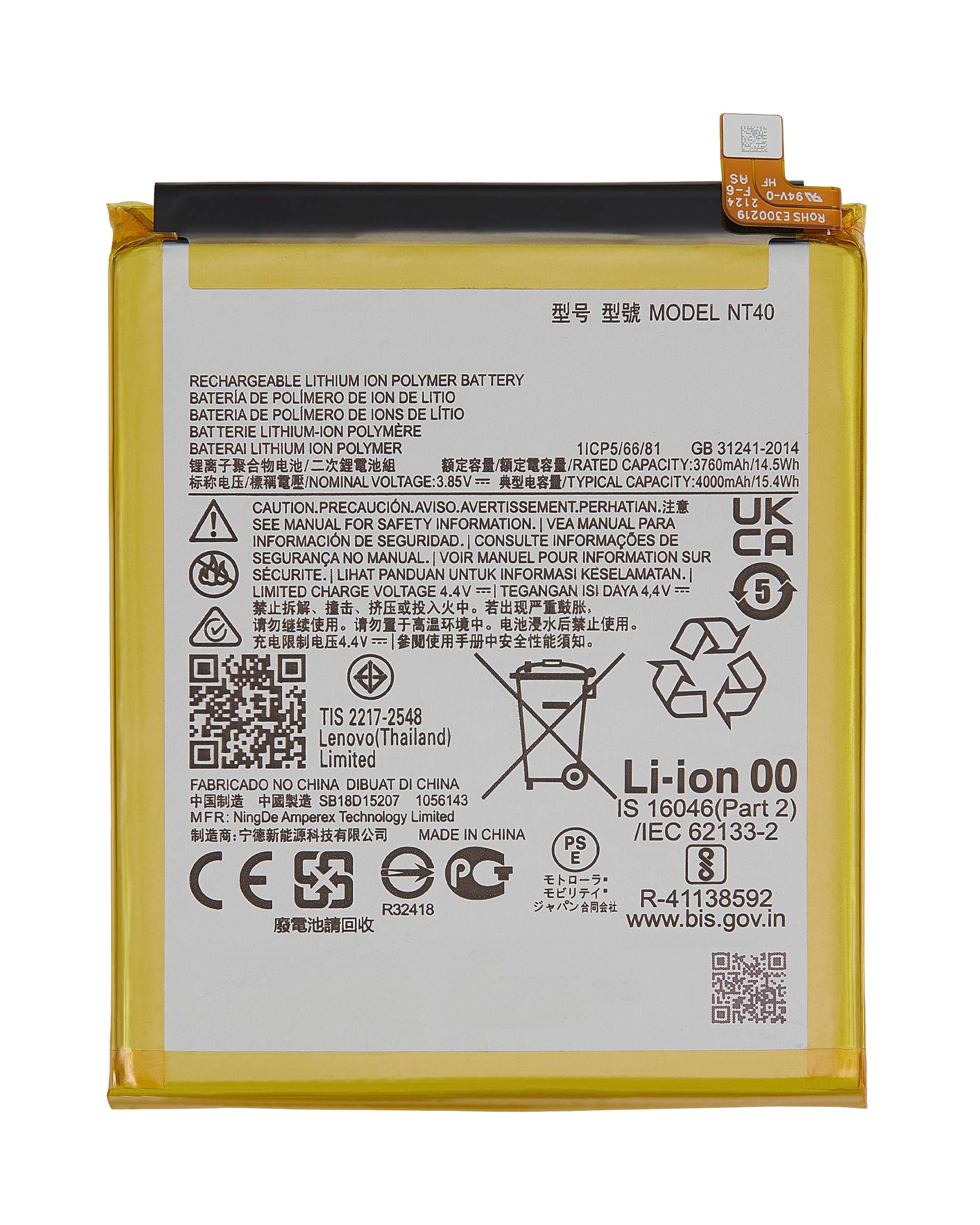 Motorola Moto G Pure (XT2163 / 2021) / E20 (XT2155 / 2021) (NT40) Bateria