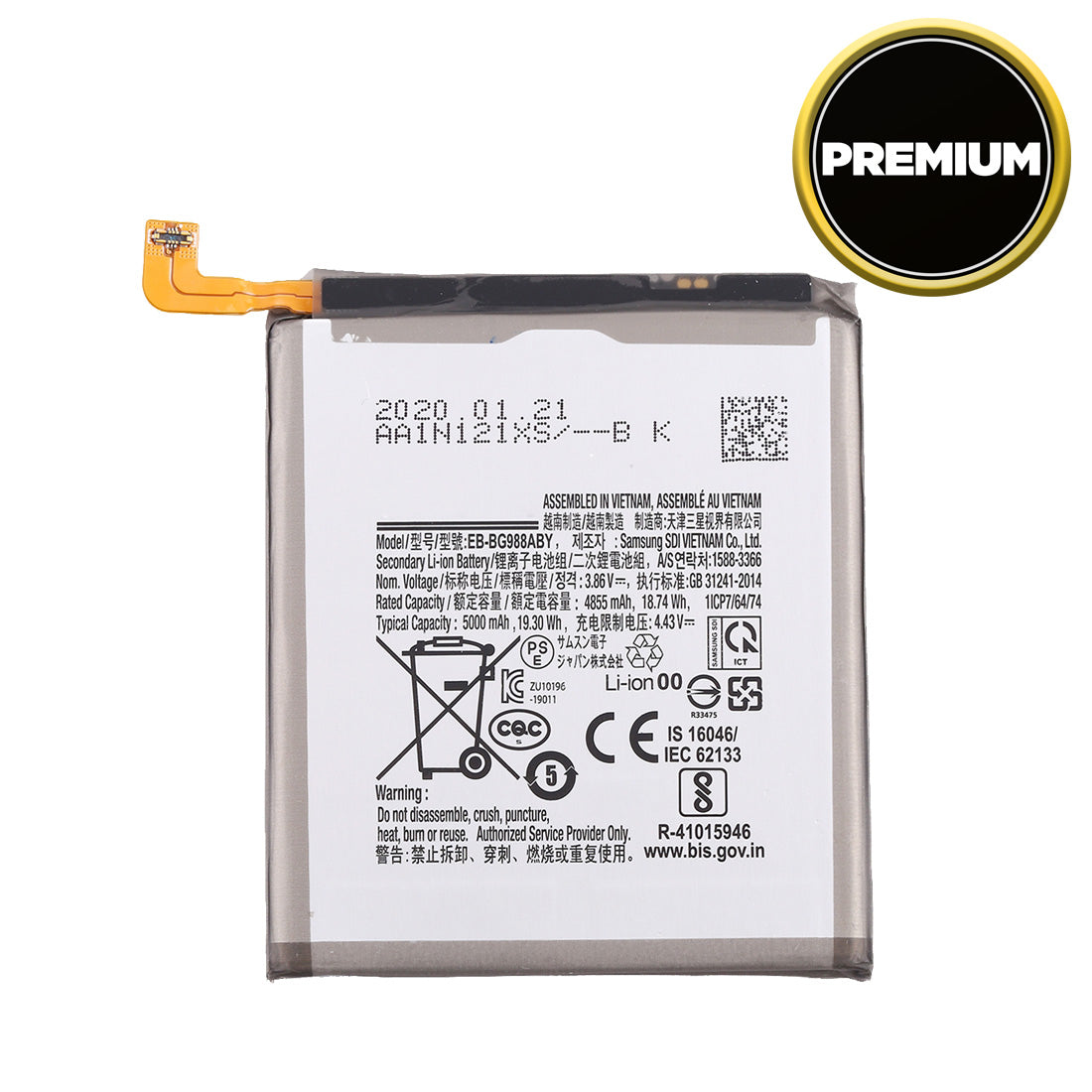 Samsung Galaxy S20 Plus 5G / S20 FE / A52 4G (A525 / 2021) / A52 5G (A526 / 2021) Bateria