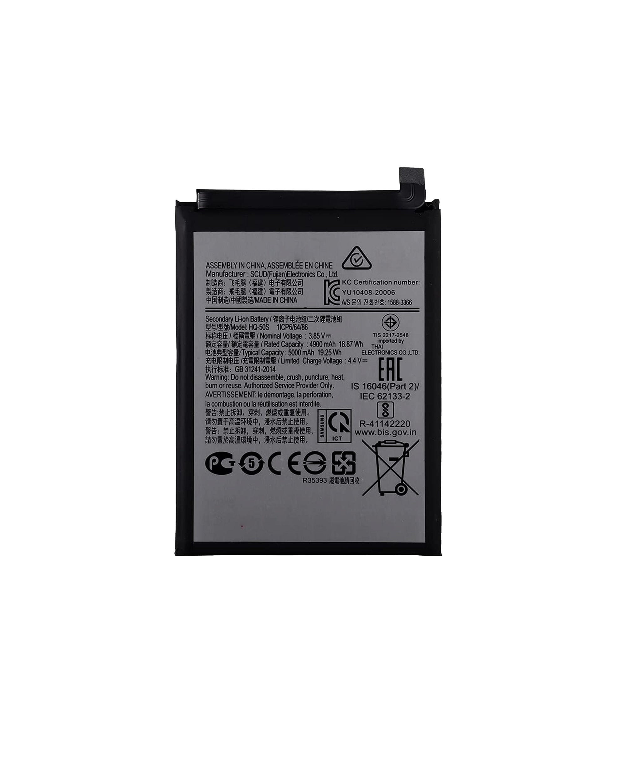 Samsung Galaxy A02S (A025 / 2020) / A03s (A037 / 2021) Bateria