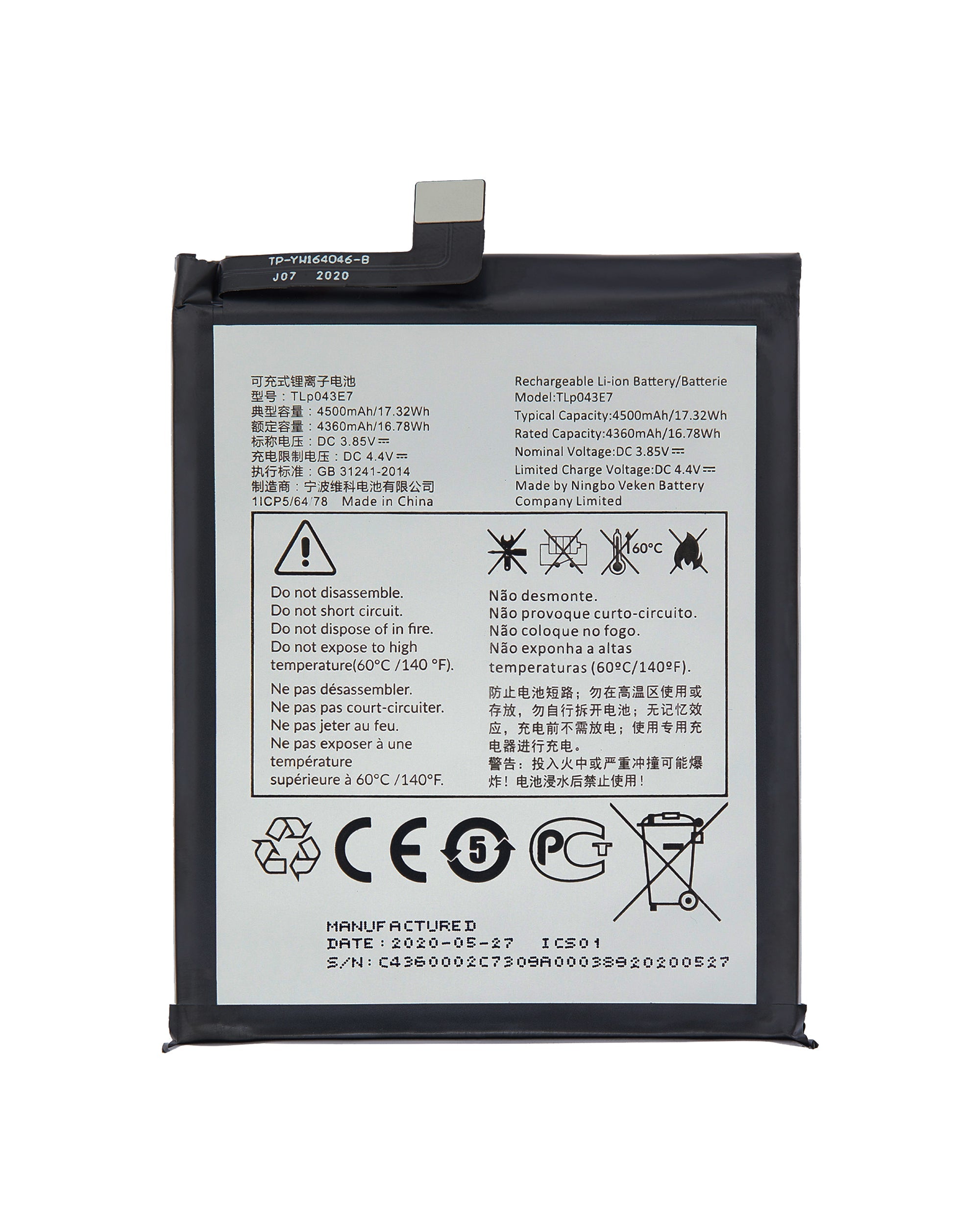 T-Mobile Revvl 5G Bateria (TLP34E7)