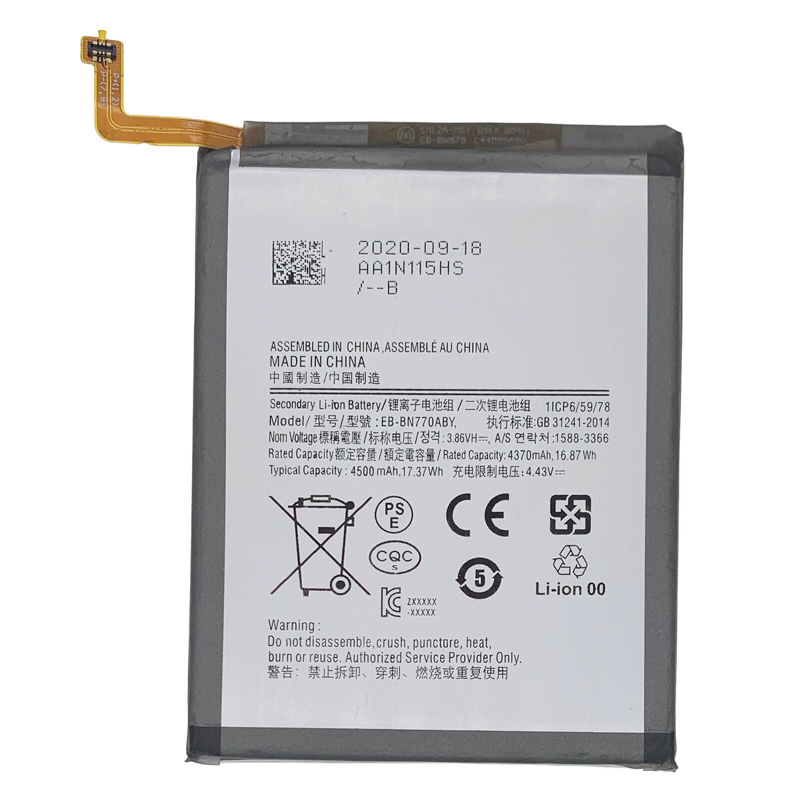 Samsung Galaxy Note 10 Lite Bateria (SM-N770F/DS)
